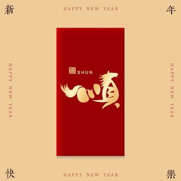 ⚡臺灣出貨⚡2026新款馬年紅包個性創意千元紅包袋利是封高檔新年春節壓歲包1226