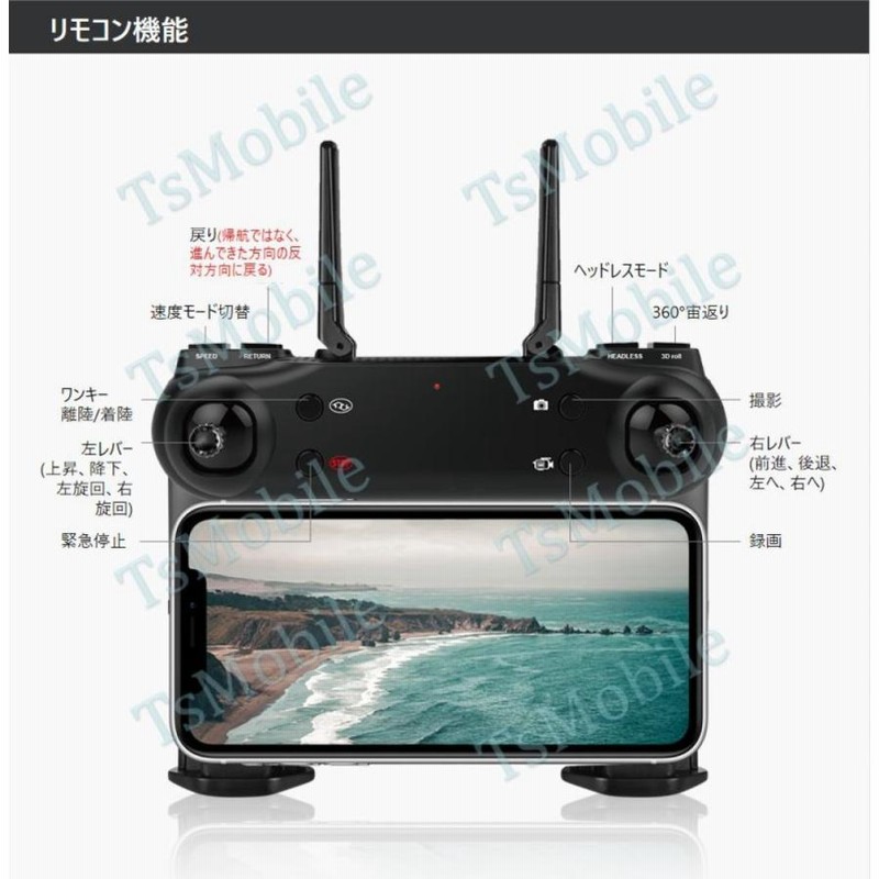 ドローン SG107 4K カメラ付き mini 室内 プレゼント スマホ操作