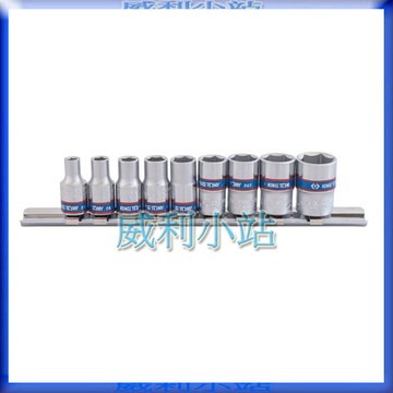 【威利小站】KING TONY 2509MR 1/4'' 2分 9件套筒組 (公制) 六角手動套筒 套筒