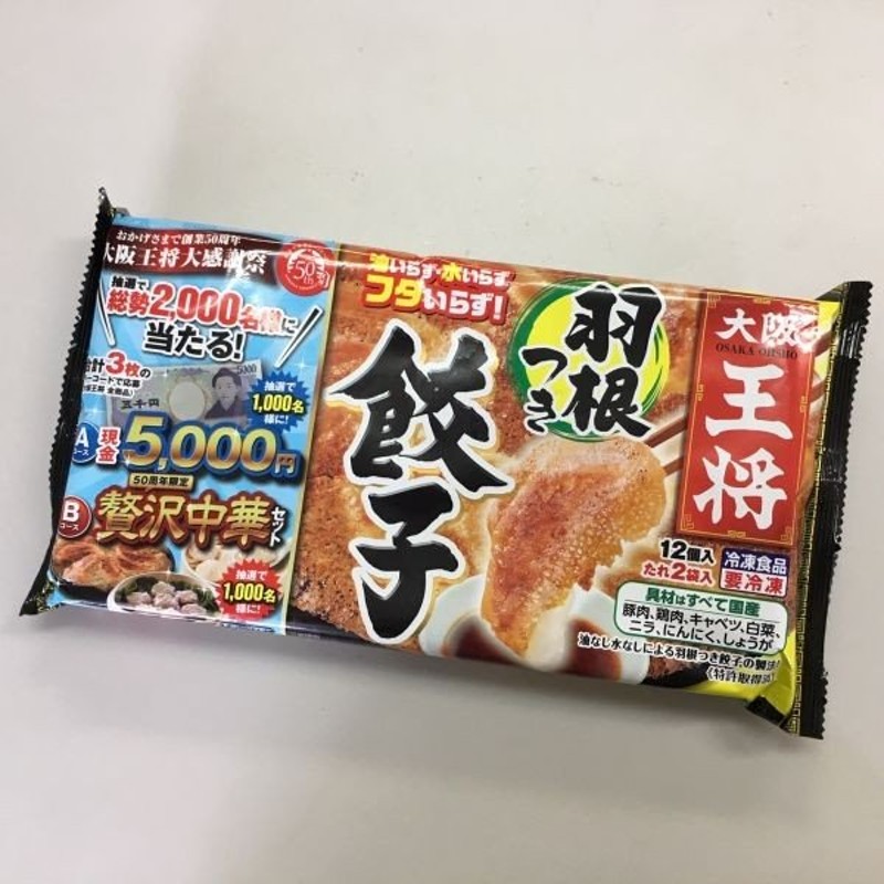 たれ2袋入　ギョーザ　LINEショッピング　大阪王将　12個入　羽根つき餃子　ぎょうざ