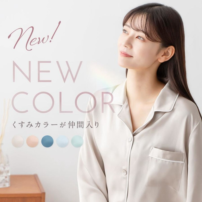 シルクパジャマ シルク パジャマ レディースパジャマ COCOSILK