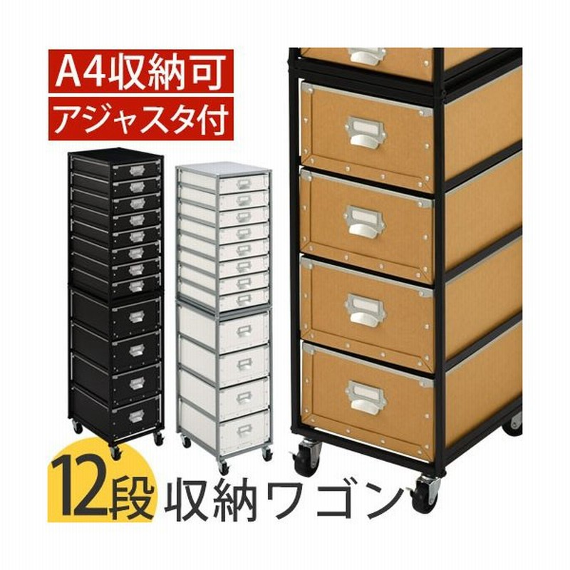 キッズチェスト 12段 引き出し キャスター リビング 子供部屋 子ども用家具 収納家具 大容量 人気 おしゃれ チェスト おもちゃ 収納ケース 収納ラック 通販 Lineポイント最大0 5 Get Lineショッピング