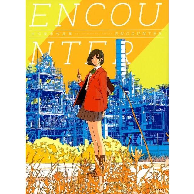 ENCOUNTER 田中寛崇作品集