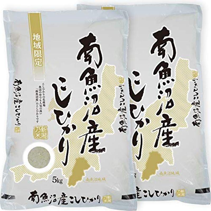 令和3年産 新潟 南魚沼産コシヒカリ 10kg (5kg×2) (特A産地1等米使用）（産地直送米）白米 精米 新潟 お米 新潟県産 魚沼産