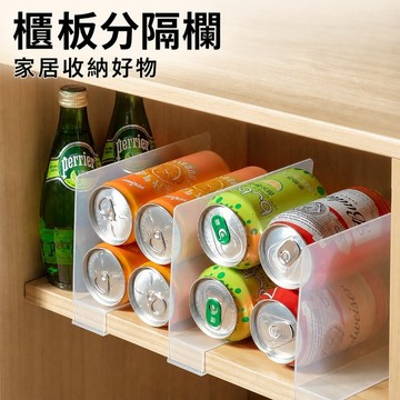 櫥櫃分隔板 衣櫃分隔板 包包分隔板 透明分隔板 收納分隔板 塑膠分隔板 衣櫃隔板 包包隔板 櫥櫃隔板