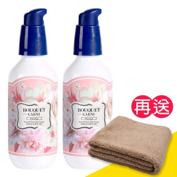 【璞珈妮】香水深層護髮精華素2入（白麝香／100ml）Bouquet Garni《送超細纖維毛巾》