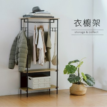 RICHOME 邁可衣櫥架 衣帽架 掛衣架 開放式衣櫃 工業風家具 收納架 臥室家具 落地衣架 置物架 玄關架WA232
