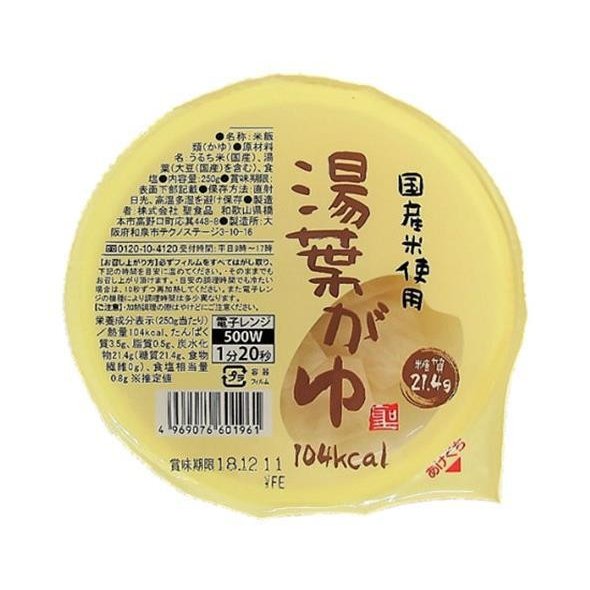 聖食品 国産米使用 湯葉がゆ 250g×12個入｜ 送料無料 一般食品 レトルト食品 国産 おかゆ 粥