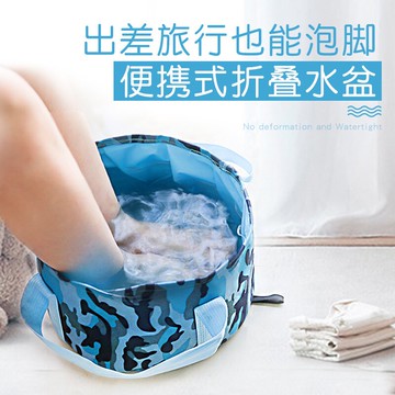 折疊洗菜盆洗漱盆泡腳神器臉盆加厚旅游泡腳袋宿舍大號洗腳水桶