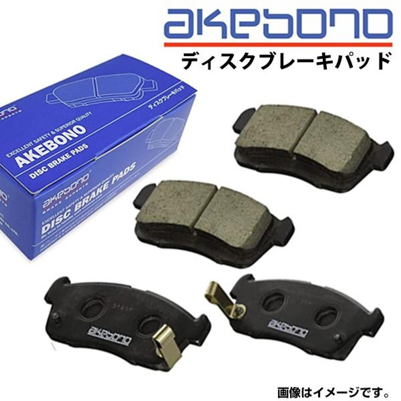 送料無料】 曙 アケボノ ブレーキパッド AN-850K ミツビシ キャンター