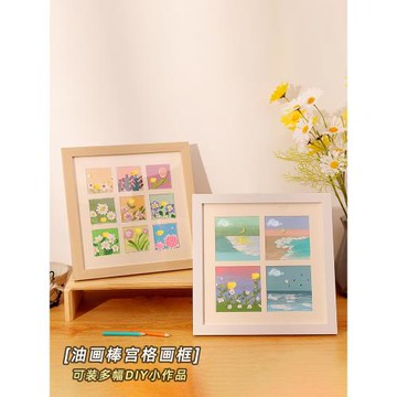 油畫棒作品保存畫框裝裱正方形四 九宮格洗照片做成相框擺臺立體