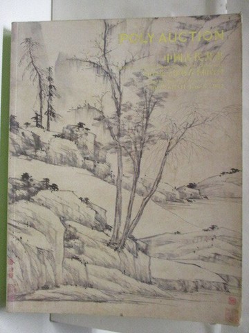 【書寶二手書T1／收藏_EUT】高_POLY保利_中國古代書畫_2012/6/5