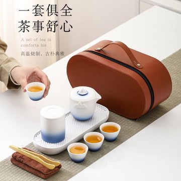 漸變色旅行茶具便捷式陶瓷快客杯一壺四杯戶外露營套裝功夫泡茶壺