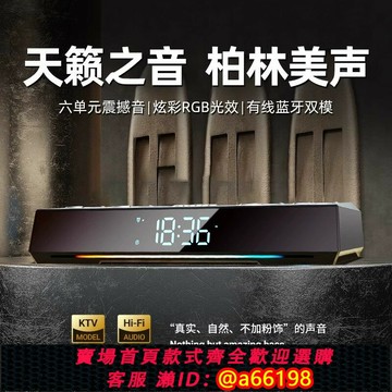 【台灣公司 可開發票】哈曼卡頓適用電腦音響臺式家用電競游戲有線可藍牙音箱筆記本專用