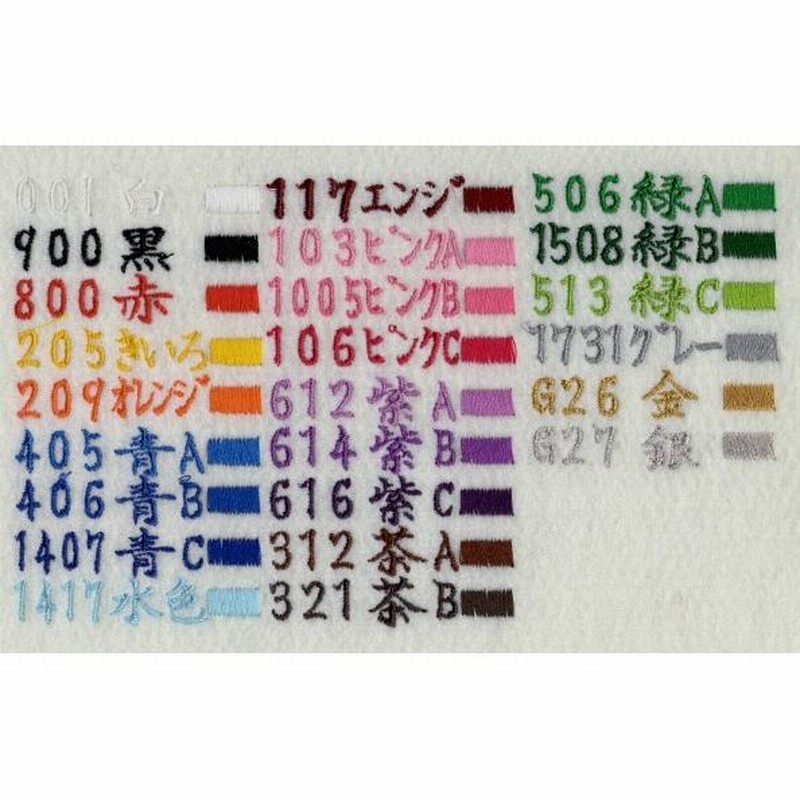 刺繍文字入り紅白ペナントリボン（大サイズ約7.5cm×約90cm） 刺繍文字ペナントリボン 名入れ 優勝 紅白ペナント トロフィー 優勝旗  LINEショッピング