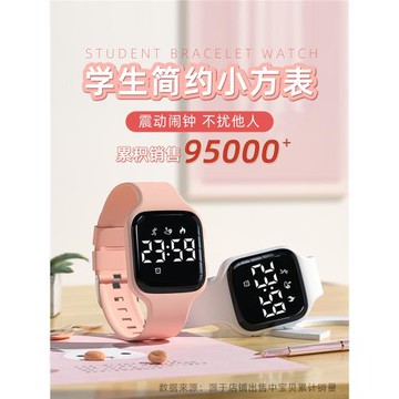 手表女款學生初高中女生防水小學生只看時間初中生兒童電子表女孩