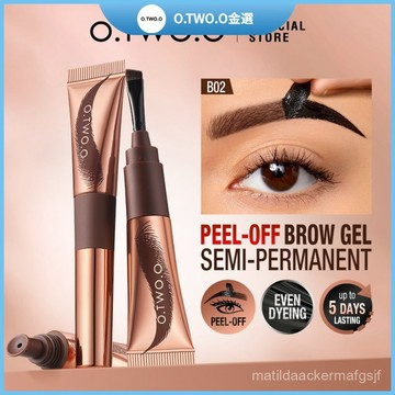 新品上線 O.TWO.O精品美妝 防水防汗 撕拉 眉膏 染眉膠