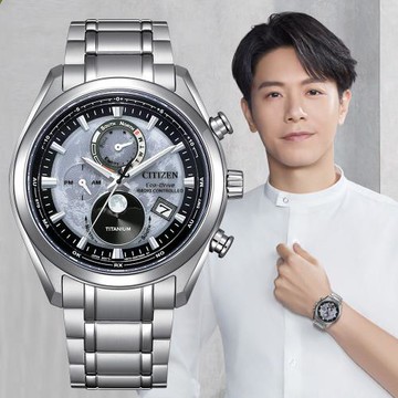 CITIZEN星辰 GENTS系列 韋禮安配戴款 廣告款 爍月 光動能 鈦金屬 月相電波腕錶 BY1010-81H