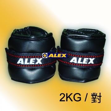 【ALEX】 C-2802 (2KG/對)PU型多功能加重器