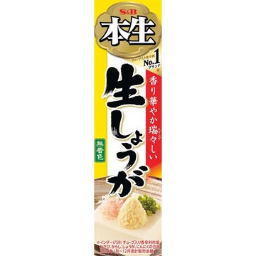S＆B此原始生薑末40克X10片