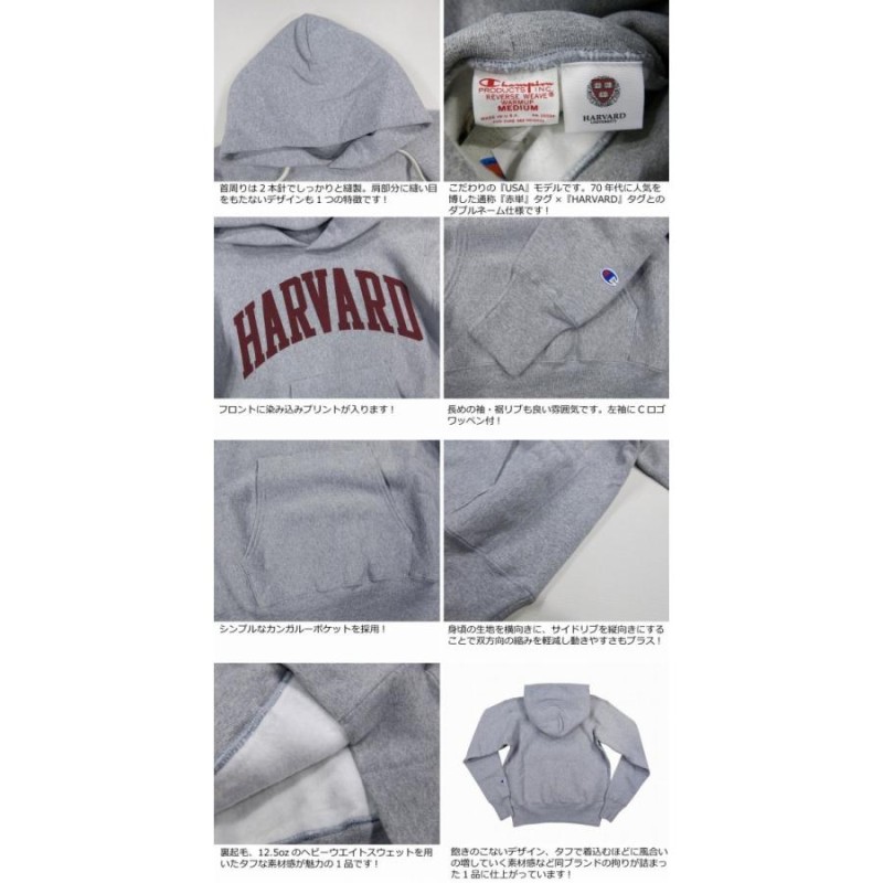 Champion チャンピオン × HARVARD コラボ USA産 赤単タグ リバース