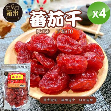 蕥米 蕃茄干(200g/包)x4包