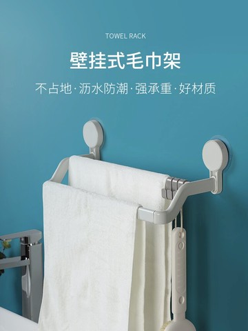 免打孔毛巾架衛生間浴巾架掛鉤浴室掛架單桿毛巾桿廁所壁掛置物架