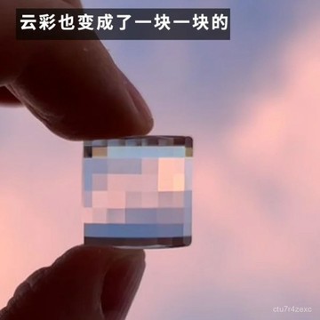 下殺+免運+發票 紅書衕款 像素濾鏡掛件 馬賽克濾鏡 創意禮物 我的世界 高顔值掛件 透鏡掛件 鑰匙扣 書包掛件 包包掛