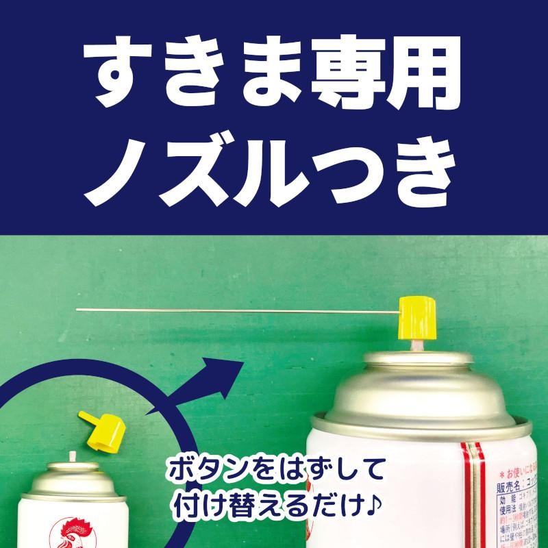 金鳥 ゴキブリ駆除 対策ププロ用ゴキブリ駆除剤 420ml×30本/ケース