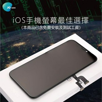 免費安裝 高品質 iOS 螢幕破裂更換  TFT A++級  一年保固 華碩子公司 翔碩代理  13 Mini Pro Max 刮傷破裂藍綠白屏換螢幕 螢幕維修 手機維修 支持iPhone螢幕