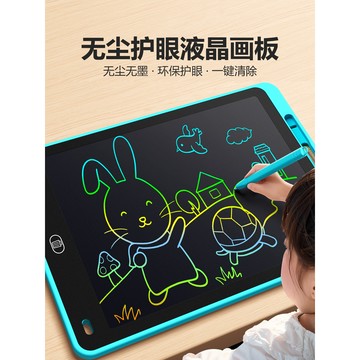 台灣發貨🔸畫板✅幼兒畫板 兒童塗鴉板 液晶寫字板 可擦寫畫板 彩色塗鴉板 可消除畫板