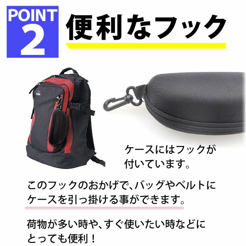 83%OFF!】 サングラスケース 大きい グリーン フック付き メガネケース 軽い かるい