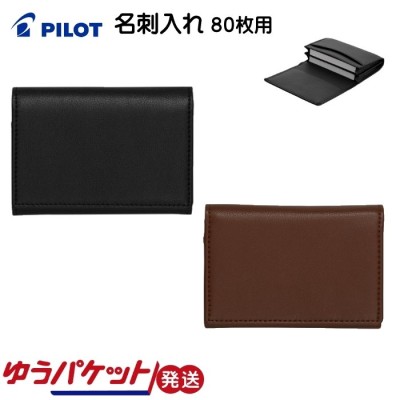 pilot パイロット 名刺入れの検索結果 | LINEショッピング