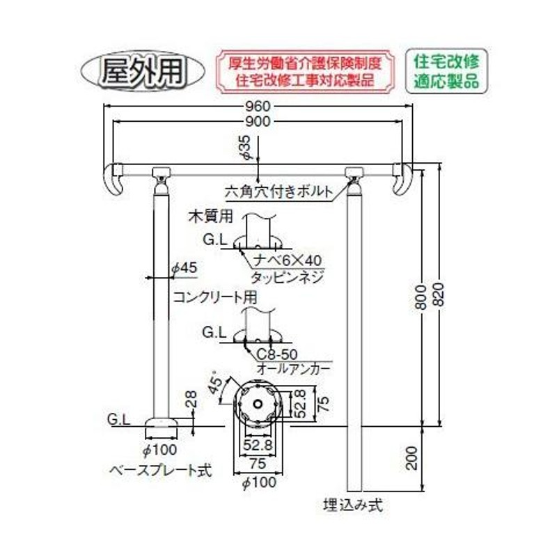 シロクマ アプローチ手すりベースプレート式  2000mm AP-21B ブロンズ AP-21B-B - 4