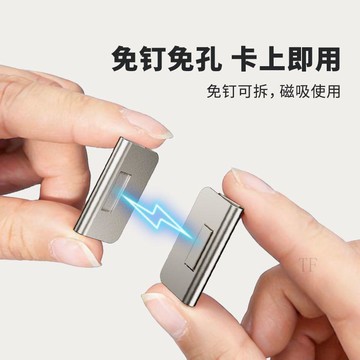 🌐蝦皮隔日達🌞甄選好物🧲窗簾磁吸閉合扣免釘門簾遮光牀簾釦環合攏夾子對吸磁鐵櫃門磁吸