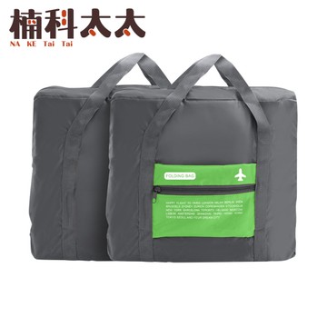 32L行李袋 綠色 行李收納袋 收納包 購物袋 手拿袋 摺疊旅行袋 旅行包 整理行李打包收納 TB032G