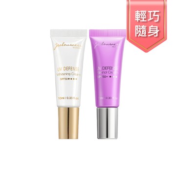 鳶尾花A醇防曬素顏霜SPF50+★★★10ml+抗UV防曬素顏霜PRO SPF50★★★★10ml