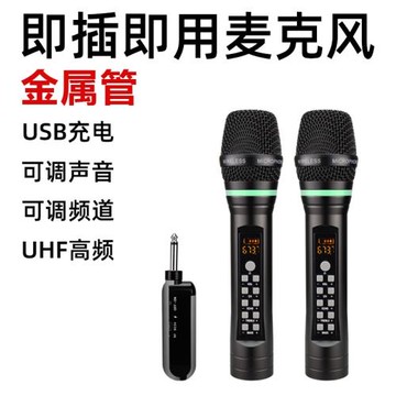 無線金屬手持無限話筒一拖二u段會議通用萬能K歌無錢麥克風頭戴式