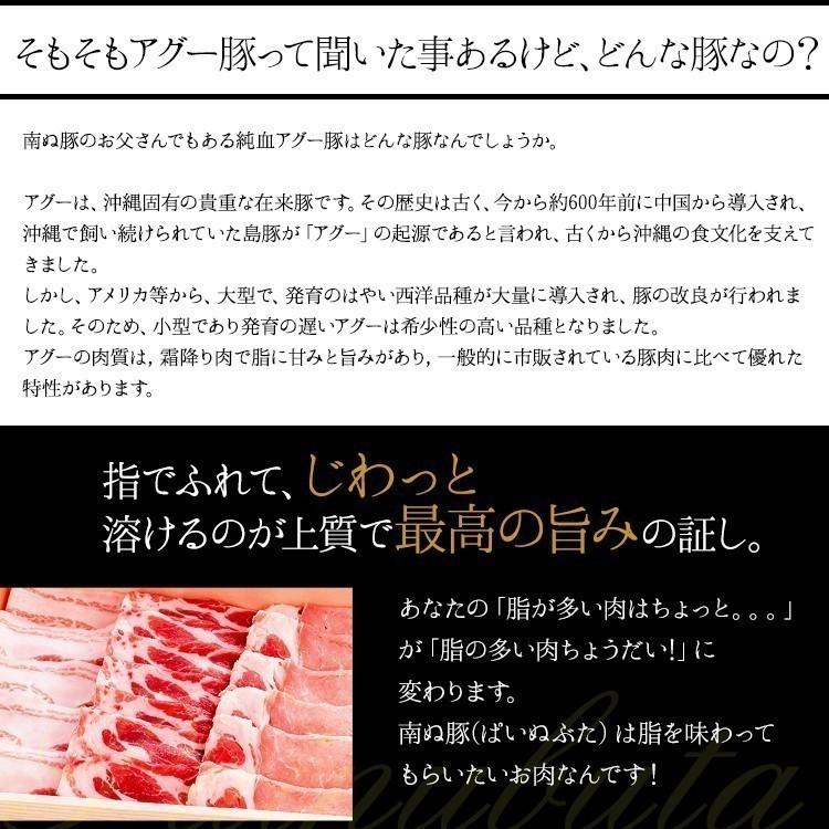 沖縄県石垣島産 南ぬ豚 焼肉セット 4人前 1.2kg(ロース・肩ロース・バラ 各400g) ギフト 冷凍