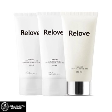 Relove 私密清潔守護最優惠套組 總公司授權經銷商