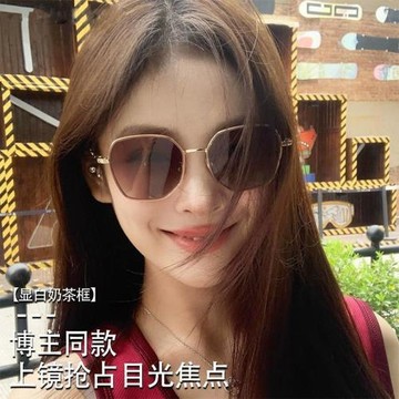 網紅同款茶色時尚墨鏡女款高級感2026款防曬防紫外線太陽鏡包郵D