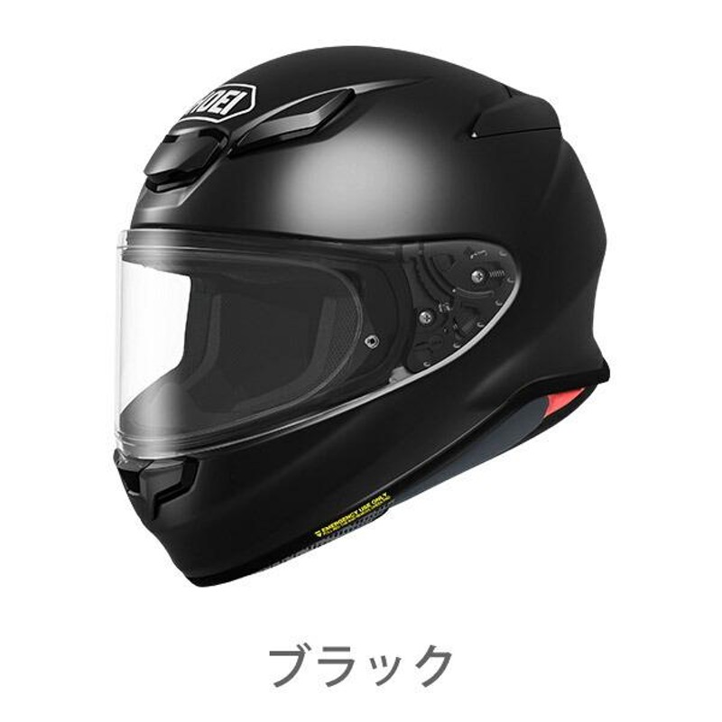 ショウエイ SHOEI ヘルメット Z-8 新型 安心の日本製 SHOEI品質 Made