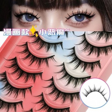 下睫毛【新手友好】小噁魔芭比睫毛漫畵10濃密cos自然一片棉綫 假睫毛 睫毛 眼睫毛 韓系假睫毛