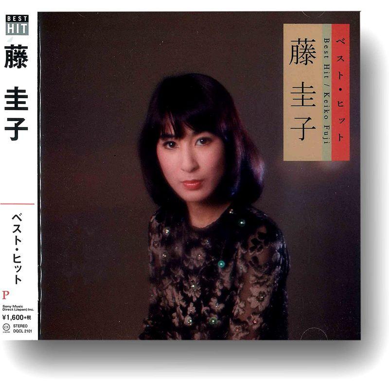 藤圭子 ベスト・ヒット昭和歌謡曲を歌う CD2枚組(ヨコハマレコード限定 特典CD付)セット DQCL-2101-2112