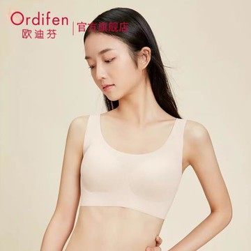 【明星同款】歐迪芬速干透氣無痕內衣女背心抗菌無鋼圈運動文胸