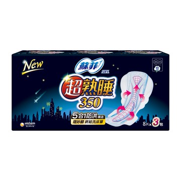 【SOFY 蘇菲】超熟睡 細緻棉柔（35cm）8片x3包x2入