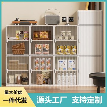 加厚免安裝雜物整理箱家用衣服玩具零食塑料儲物柜夾縫磁吸收納柜