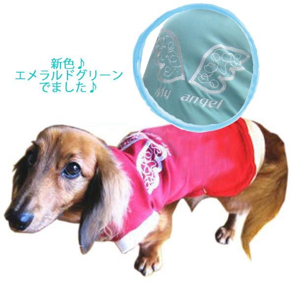 犬服 ドッグウェア Mサイズ（小型犬）以下オーダー DOGタンクトップ My