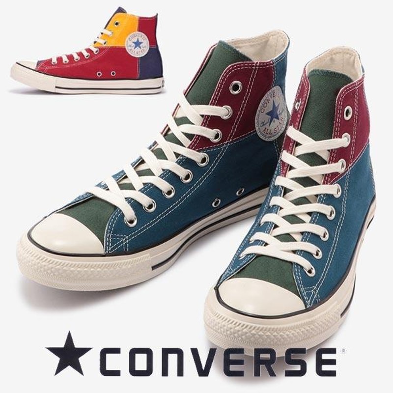 コンバース オールスター US VS カラーブロック ハイカット メンズレディーススニーカー converse US VS-COLORBLOCK HI  イエロー マルーン | LINEブランドカタログ