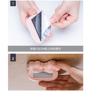 喵爪配件磁鐵吸附貓爪配件